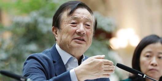 華為再申請“倉頡語言”商標(biāo);